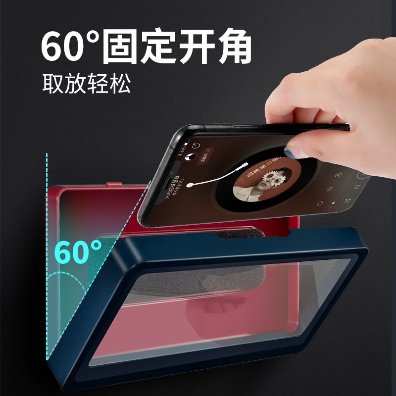 新品 防水手机盒免打孔壁挂触屏手机支架浴室卫生间洗澡密封保护