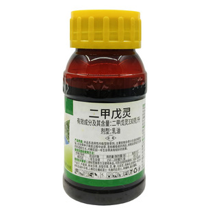 330克/升二甲戊灵施戍灵大葱姜蒜韭菜水稻田苗前封闭补杂草除草剂