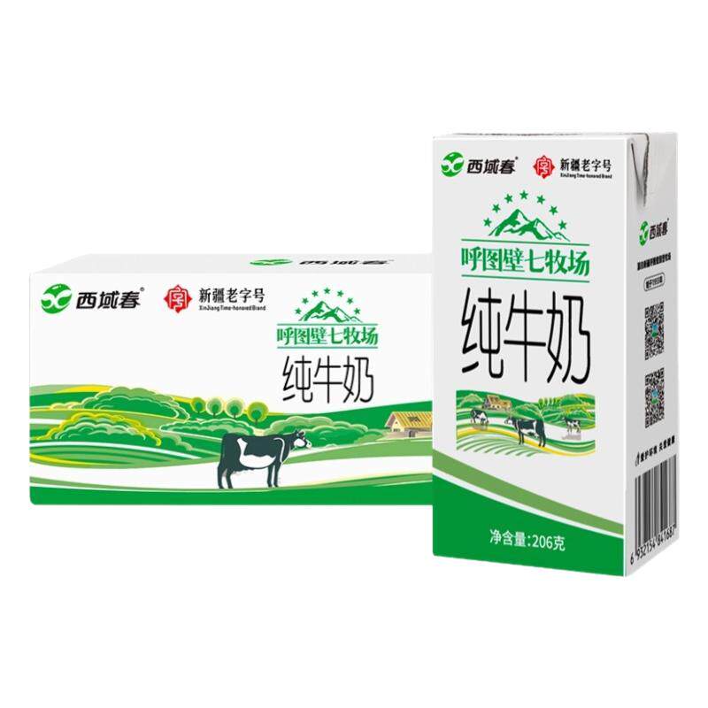 �½����� ��������ţ�� 206��*20�� ����ѧ�����ţ�� 28.35Ԫ(����ȯ)