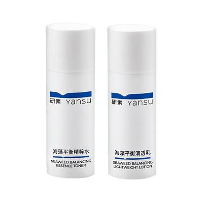 研素清爽控油舒缓修护水乳试用装