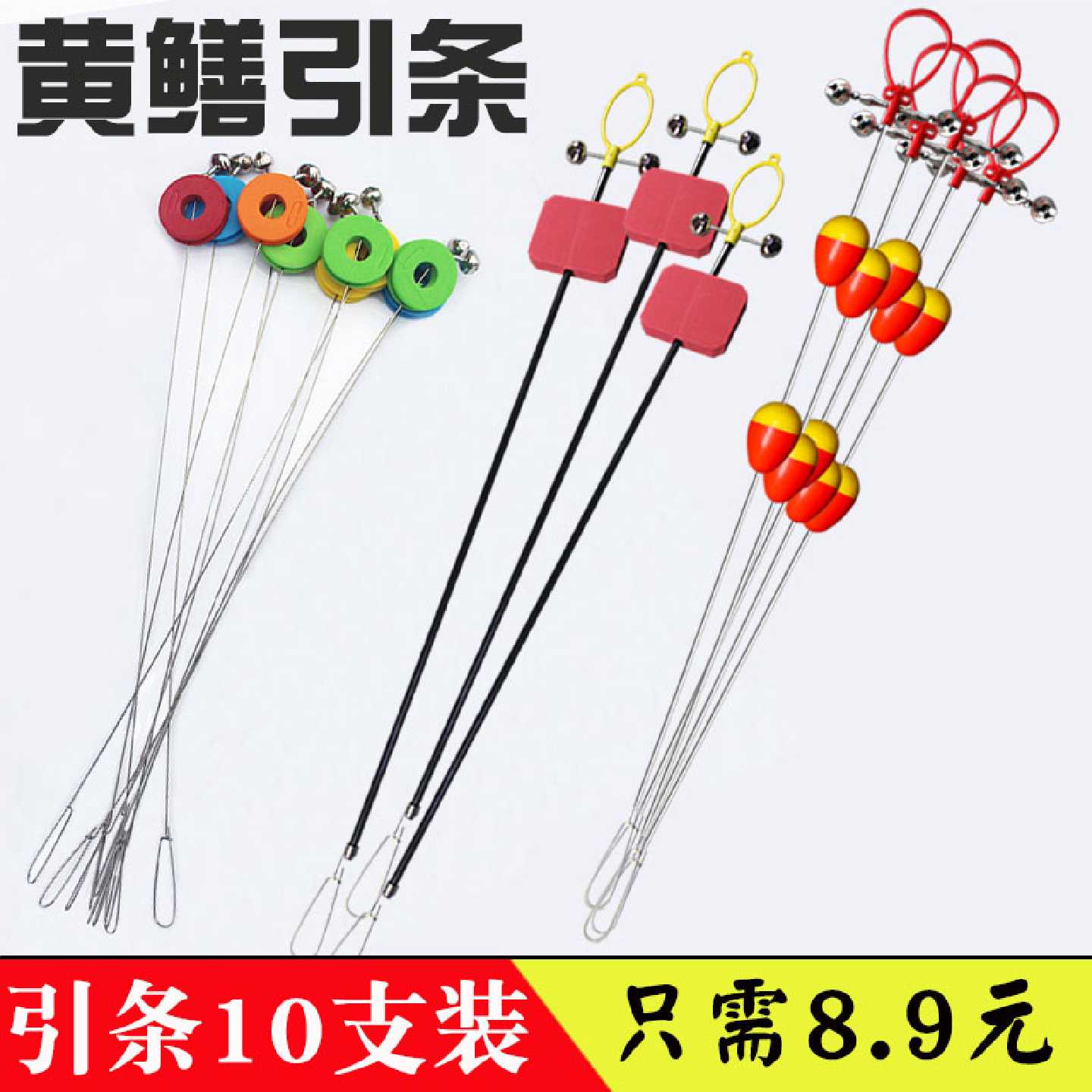 黄鳝引条黄鳝引钩 鳝鱼钩引条钓黄鳝钩子探测器黄鳝钓钩黄鳝引钩