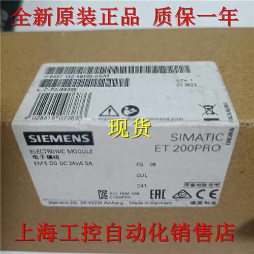 议价全新原装6ES7142-4BF00-0AA0 ET200 PRO电子模块6ES71424BF00