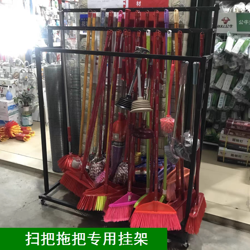 超市拖把扫把展示架挂拖布货架五金店收纳放扫帚移动陈列置物架子