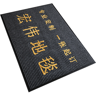 欢迎光临地垫进门酒店大门口迎宾门垫电梯脚垫定制LOGO地毯防滑尘