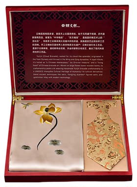 西祠宫坊云锦苏绣围巾领带礼盒