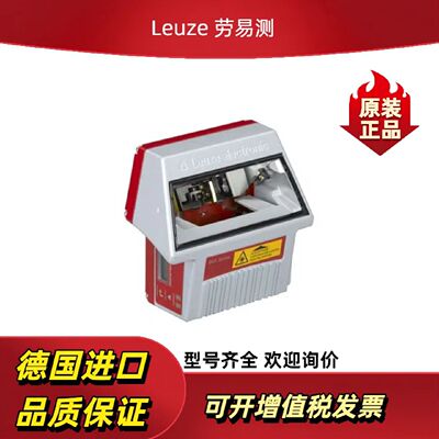 议价Leuze劳易测 50116444 BCL 348i SF 102固定式条码阅读器