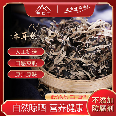 柳丝丰螺蛳粉干货餐厅食堂