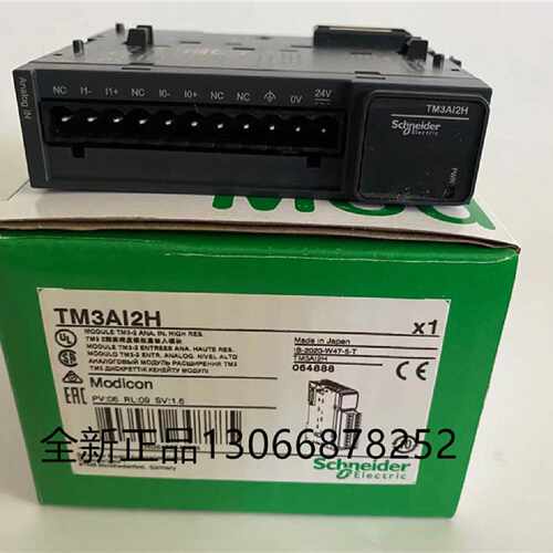 议价施耐德TM3AI2HG TM3DI8G? TM3DI16GTM3模拟量扩展模块 新品现