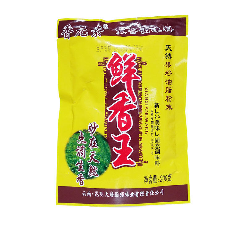 元素烧烤麻辣烫去腥200g鲜香粉