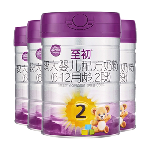 a2至初较大婴儿配方奶粉二段2段850g*4 官方旗舰店新西兰原装进口