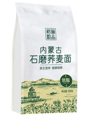 内蒙石磨荞麦面粉粗粮主食