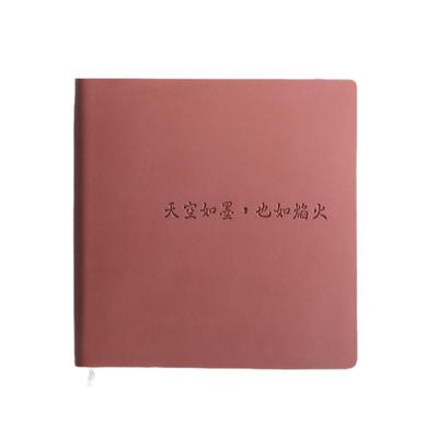 盖章本旅游纪念集章册手帐