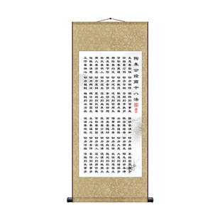 陶朱公商训陶朱公生意经书经商十八法中式家用商用壁纸墙卷轴挂画