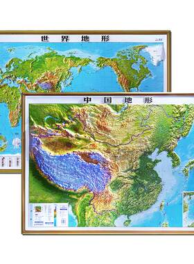 2026年北斗3d精雕凹凸地形图