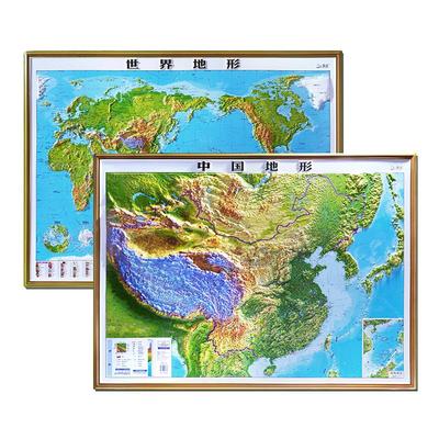 2026年北斗3d精雕凹凸地形图