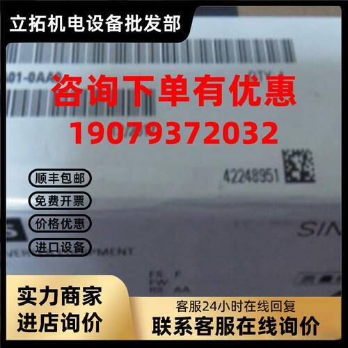 议价6SL3040-1MA01-0AA0 S120控制单元 CU320-2 PN 6SL30401MA010