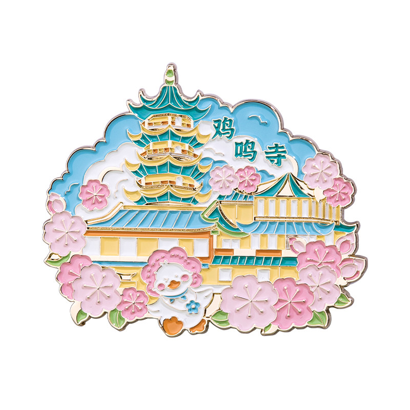 南京金属冰箱贴旅游纪念品