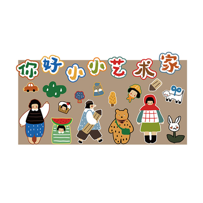 毛毡贴作品展示板画室氛围布置美术工区教幼儿园墙面装饰环创主题