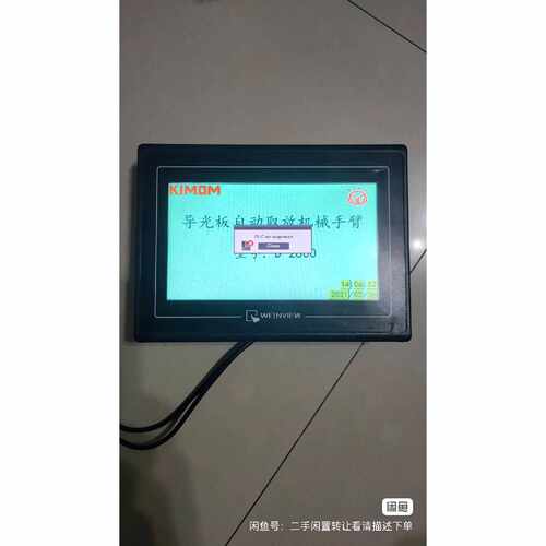 议价威纶触摸屏TK6070iH3WV二手拆机成色维修