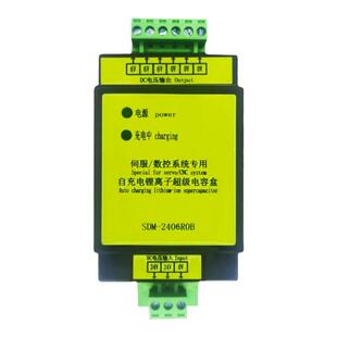 发那科电池充电系统BR-23AGCT4A机床充电宝Fanuc加工中心伺服驱动