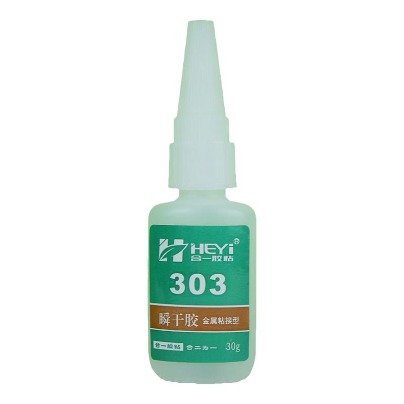HY-303粘玻璃茶几胶水，玻璃胶水无影胶，胶水玻璃粘金属，金属胶