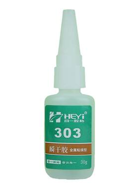 HY-303粘玻璃茶几胶水，玻璃胶水无影胶，胶水玻璃粘金属，金属胶