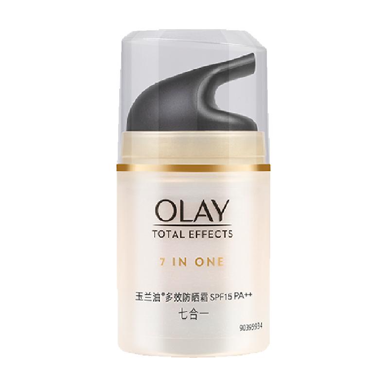 OLAY/玉兰油多效防晒霜面霜隔离霜面部防晒男女补水保湿50g