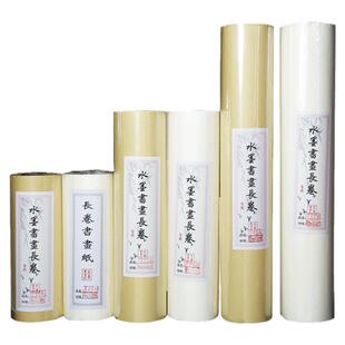 赋比兴宣纸 长卷宣纸 加厚100米长卷作品宣纸 书法专用宣纸 仿古生宣纸 百米半生熟练习国画比赛宣纸