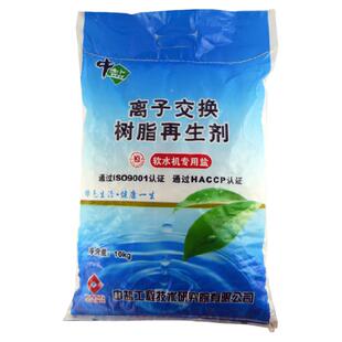 中盐软水盐离子交换树脂再生剂3M美的史密斯怡口软水机用盐10KG