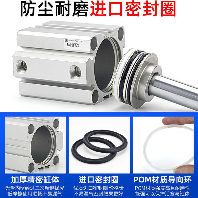 小型气动大推力SDA薄型气缸50/63/80/100*10X15X20X30X40-60S带磁