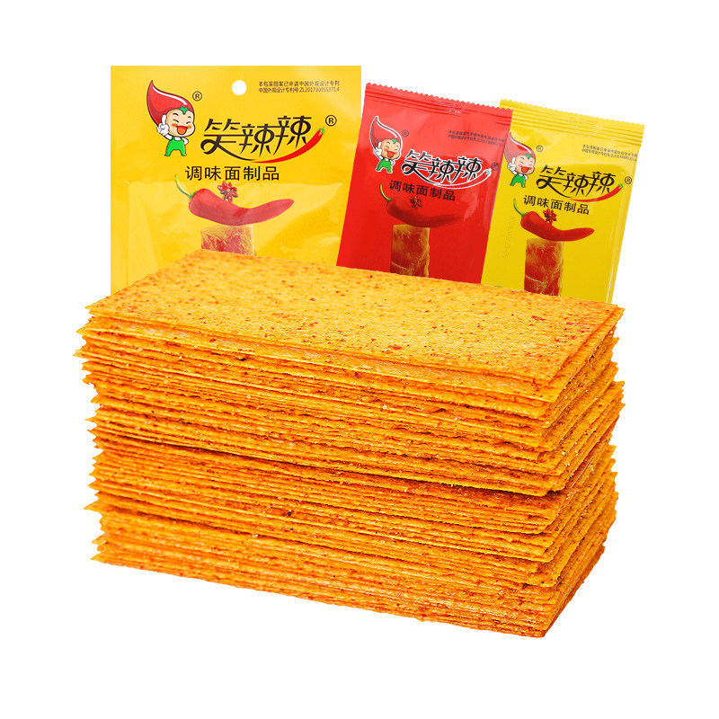 笑辣辣印度飞饼辣条大辣片8090后怀旧吃货零食小吃休闲食品网红
