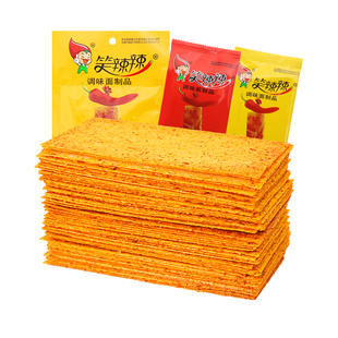 笑辣辣印度飞饼辣条大辣片8090后怀旧吃货零食小吃休闲食品网红