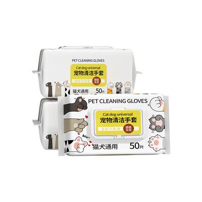 ckak宠物免洗手套50片两件95折