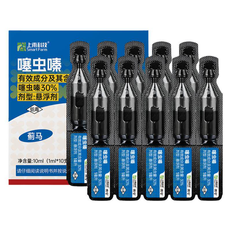 噻虫嗪家用花卉杀虫剂