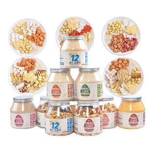 五谷杂粮粉杏仁七白饮官方旗舰店正品七白粉早餐冲泡即食南杏仁粉