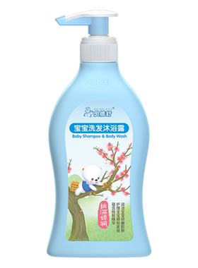 贝倍舒宝宝滋润沐浴露婴儿沐浴液