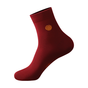 恒源祥本命年福运亨通纯棉红袜子2026新款男女同款马年红色中筒袜