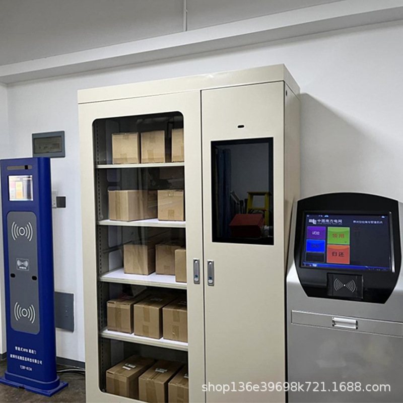 RFID智能工具柜电力应急安全工器具柜厂家自助领用柜自动盘点柜