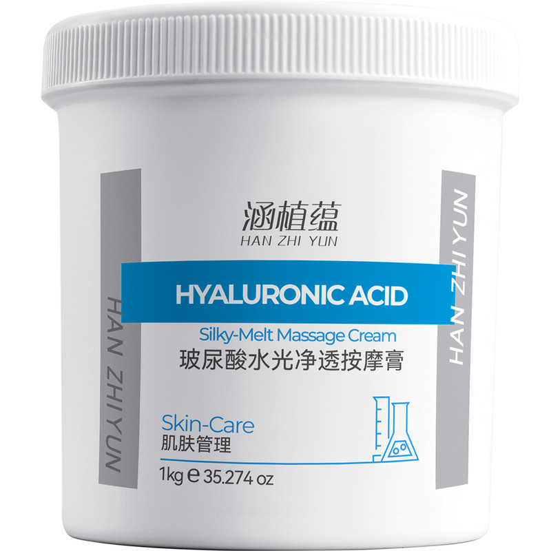 玻尿酸水光净透按摩膏