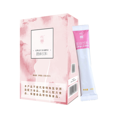 花喜植物高纤果蔬酵素旗舰正品