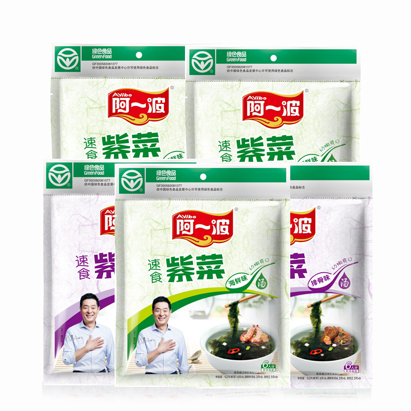 阿一波速食紫菜汤速食菜速溶蛋花汤包料包冲泡即食62克*5包包邮