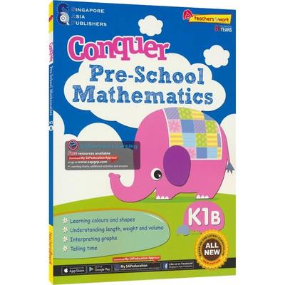 SAP新加坡幼儿攻克数学启蒙练习