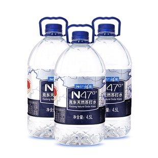 N47°克东天然苏打水5L*2桶*10箱PH8.5无糖无汽天然弱碱苏打水