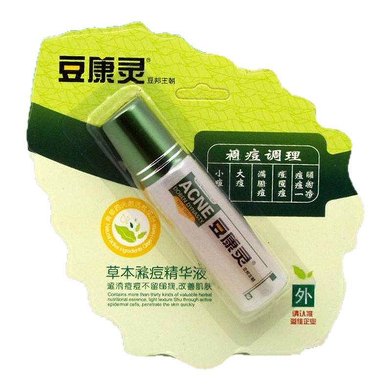 痘康灵精华液 豆康灵草本精华10m 草本祛痘精华液痘痘肌修护