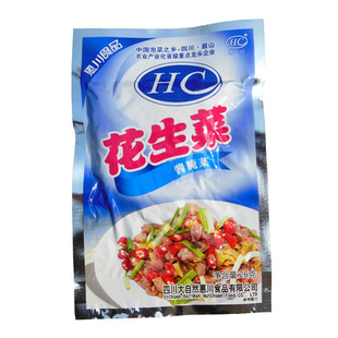 惠川花生菜20gX20袋装酱腌菜泡菜小饭菜小包榨菜开味四川酸菜咸菜