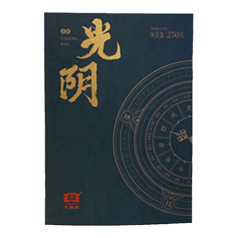 大益2101批光阴砖生茶80周年纪念
