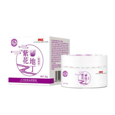 紫花地丁透皮抑菌膏官方正品旗舰