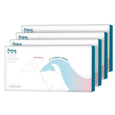 范耐斯防串染吸色片洗衣色母片防串色