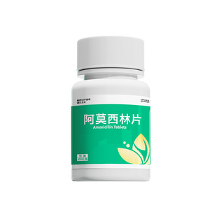 千方动保兽用阿莫西林片感冒抗菌消炎鸡药鸭鹅猫狗药禽畜兽药正品