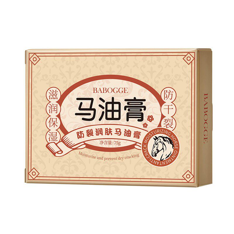 巴宝格防裂润肤马油膏